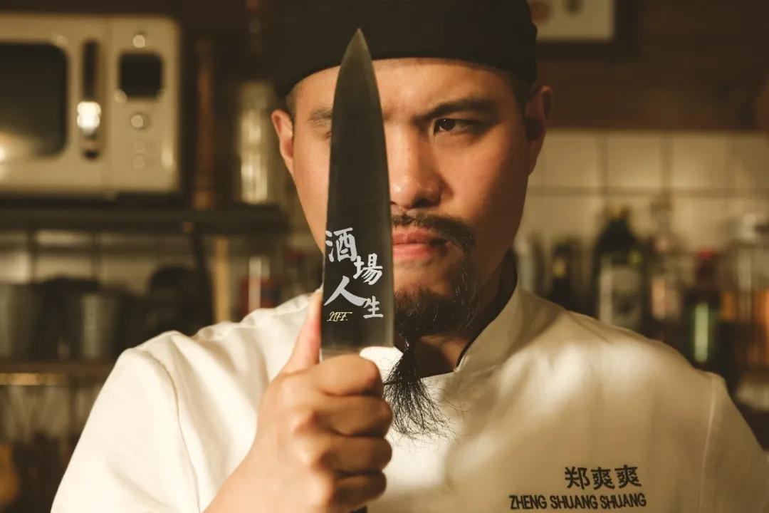 酒场人生Vol.09-爽先生的美食江湖