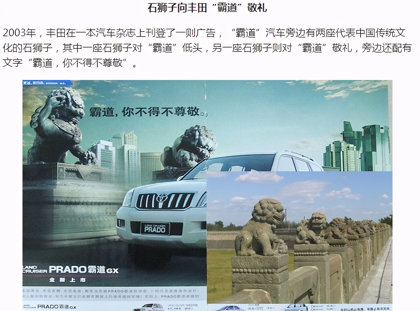 从HM到nike,辱华品牌为何层出不穷?