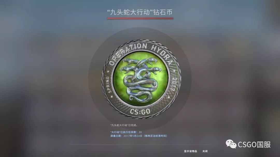 「皮肤控」第49期：CS20周年皮肤还有这些彩蛋和故事，你知道嘛