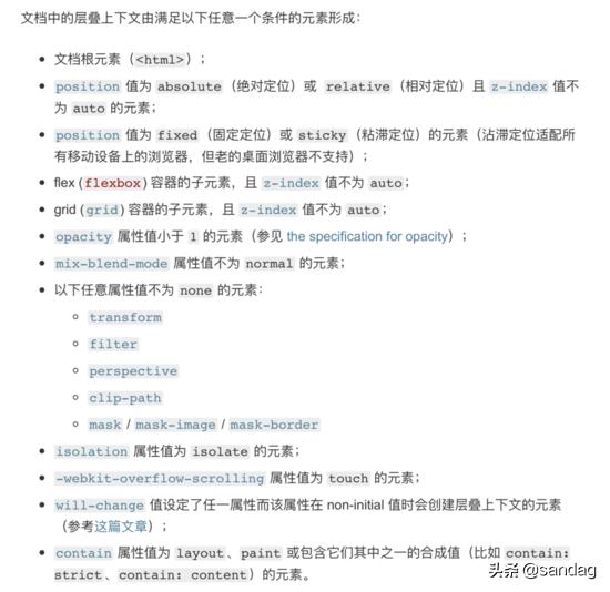 htmlcss和javascript介绍,htmlcss转jsp