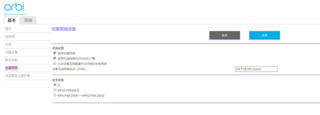 朋友新房入住选路由器，我为什么给他推荐了网件Orbi？