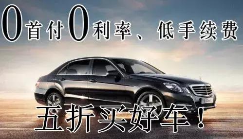 低价购车骗百人,低价购买车诈骗