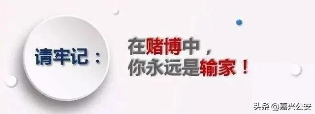 打击跨境赌博举报平台进不去,打击跨境赌博举报方式
