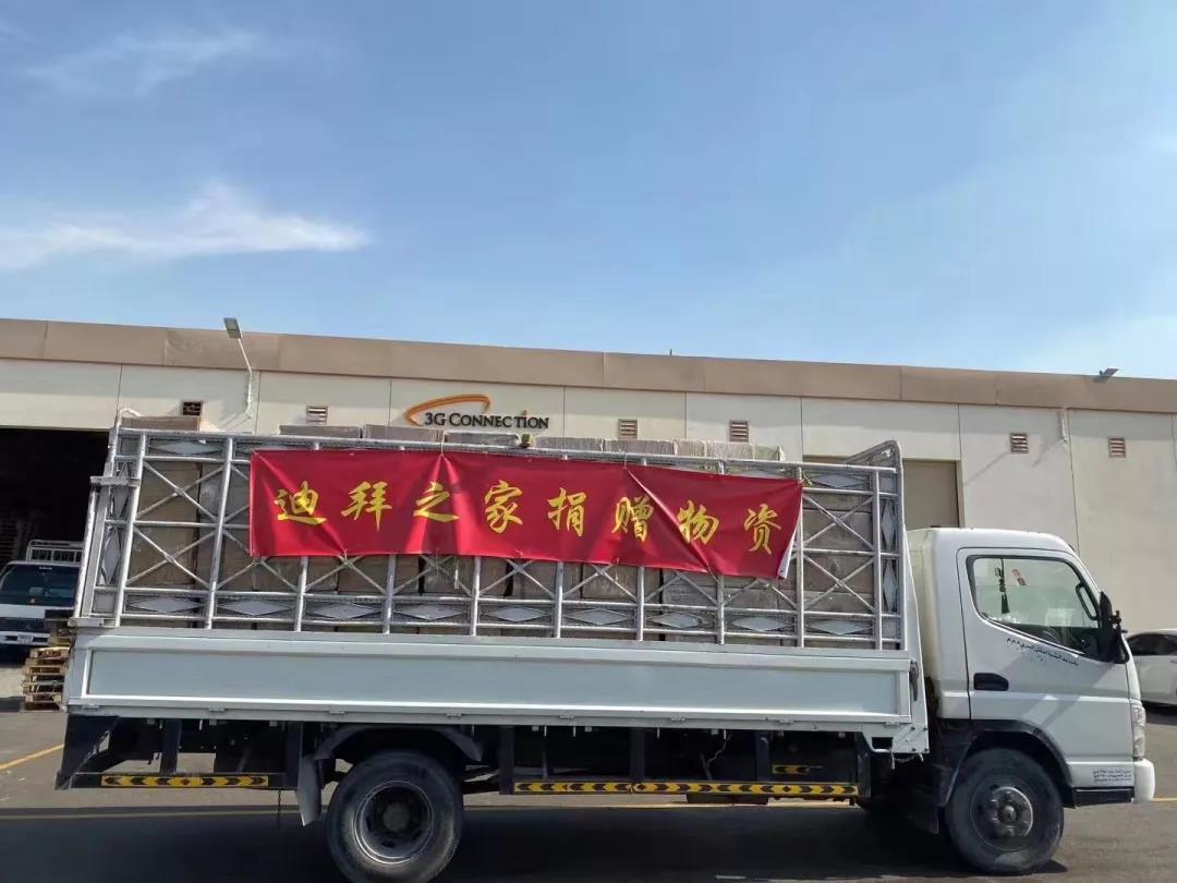 我们欠40万丽水华侨一个热搜,这次,请把他们顶上去