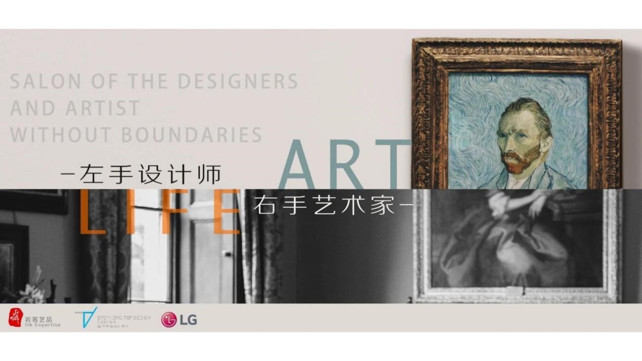 左手设计师短视频,设计师创意沙龙