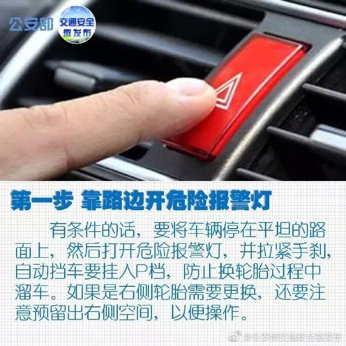 高速上爆胎怎么稳住车,在高速上爆胎应该怎么处理