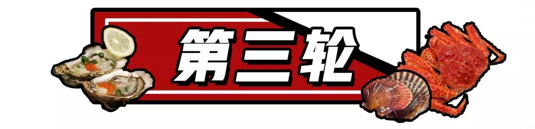 温州香格里拉广式自助,温州香格里拉套餐团购