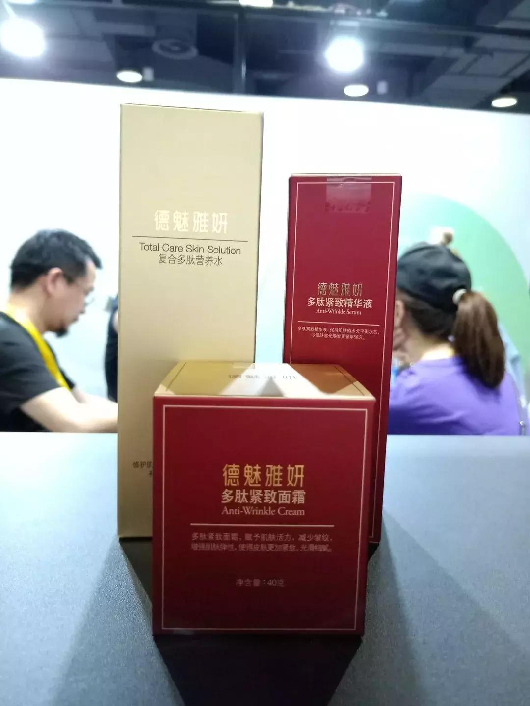 2022年美业连锁品牌峰会,美业峰会2019