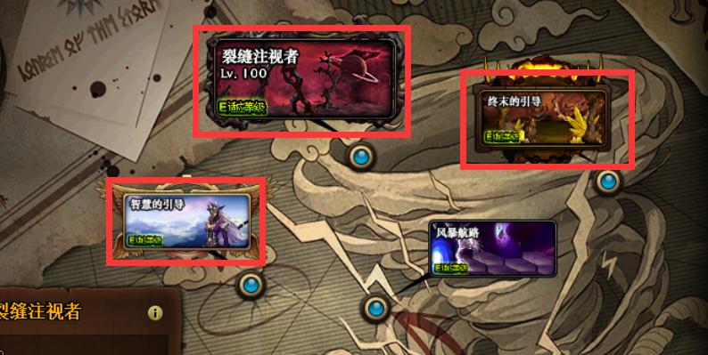 dnf通关4次高级地下城要刷哪里,dnf回归不知道哪个区了