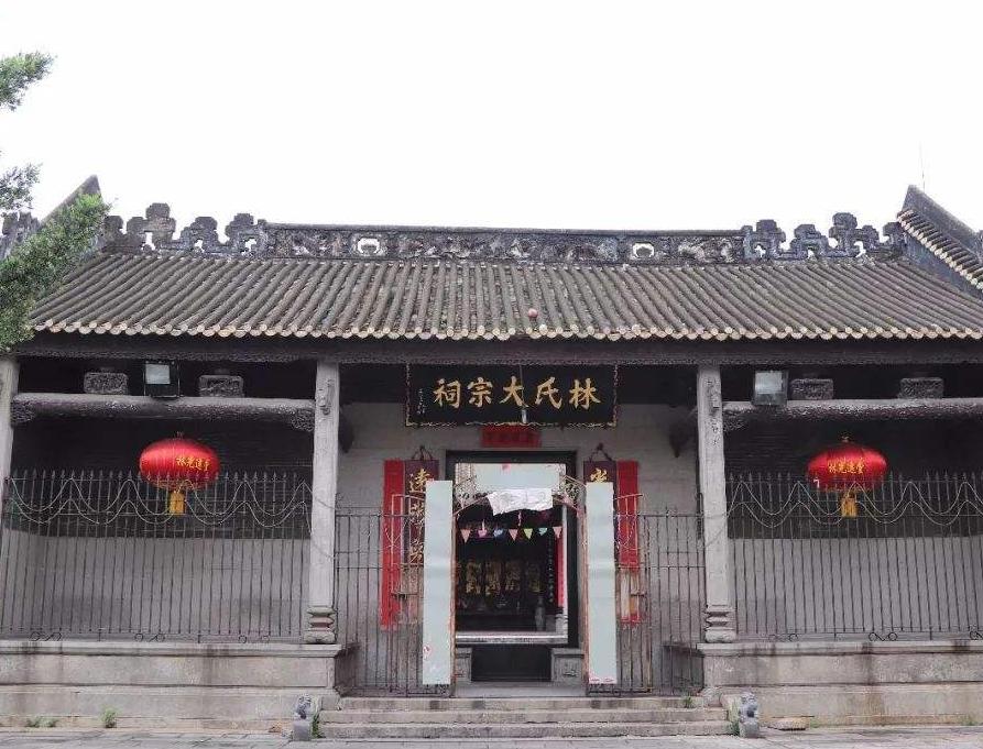 林语堂和林徽因和林则徐,林则徐和林徽因是同宗吗