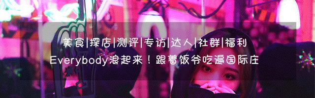 勒泰酒吧,石家庄勒泰对面酒吧