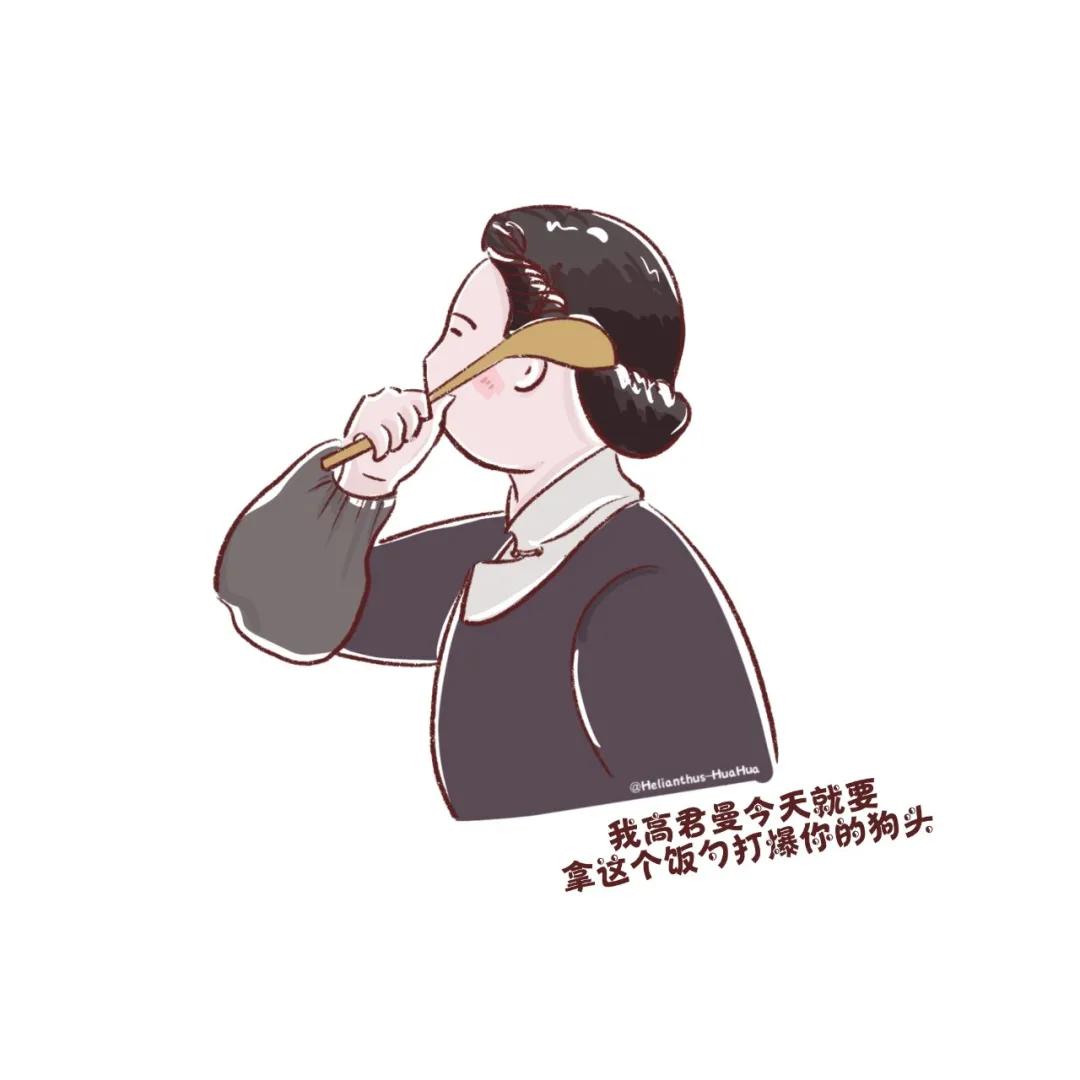 表情包|觉醒年代表情包头像