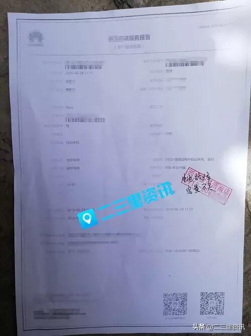 手机质量有问题商家收到货不退款,手机质量问题不给退款