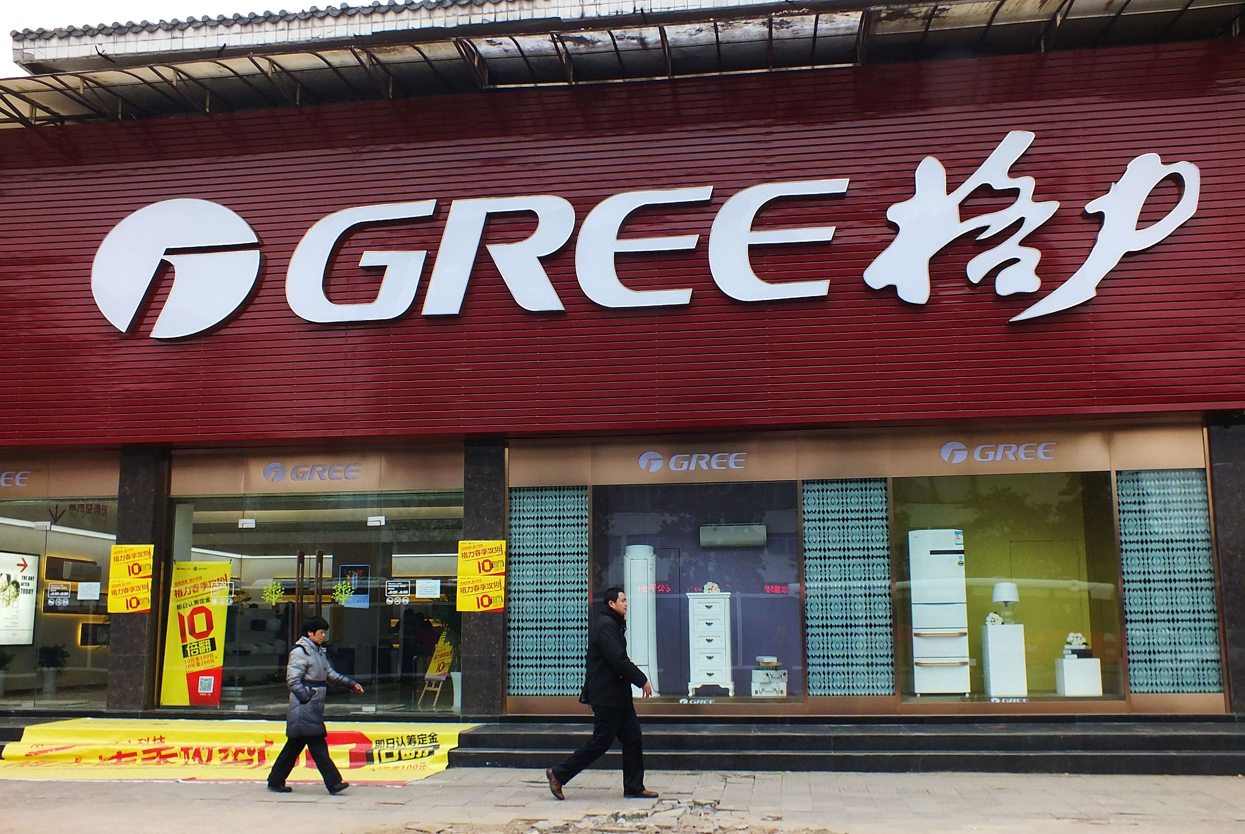 董明珠怒批电商,董明珠谈互联网卖货