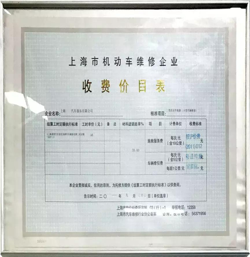 雪佛兰科沃兹新车落地最低多少,雪佛兰科沃兹车主用车感受