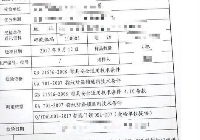 智能门锁升级成无网远程开锁,智能门锁不小心点了远程开锁