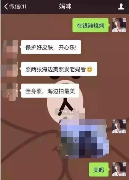 “妈，我是顺产吗？”“你是泼妇产”哈哈哈哈哈哈哈哈哈