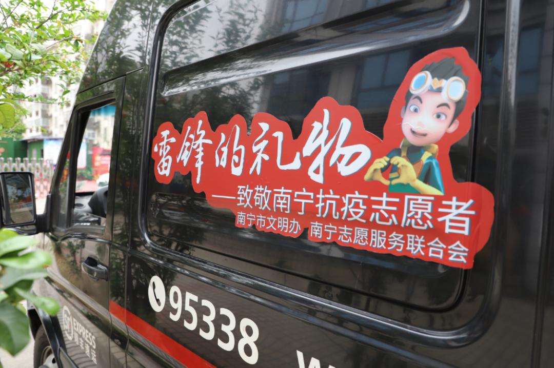 五一致敬抗疫志愿者,致敬疫情中的志愿者