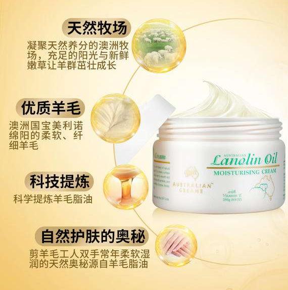 不要羡慕那些外表光鲜亮丽的女人,澳洲绵羊油适合油性皮肤的人用吗