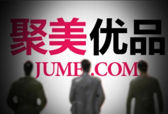 聚美优品怎么没商品了,现在的聚美优品怎么样了