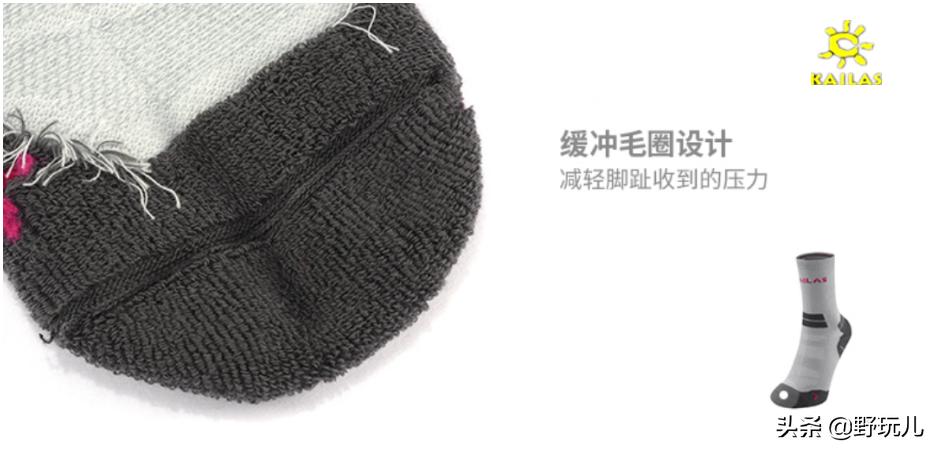 应该买什么材质的袜子,户外袜子选择什么材质