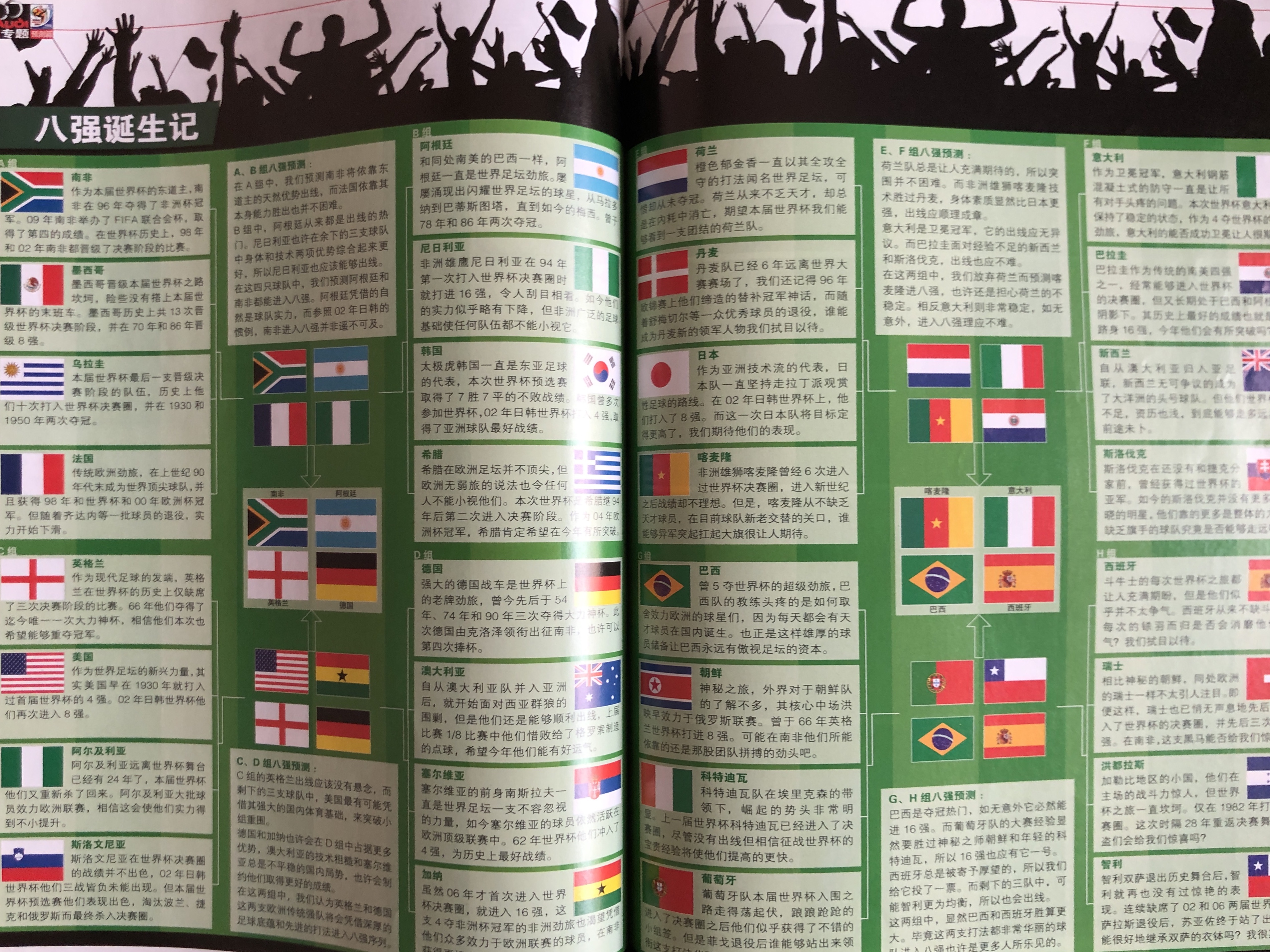 回顾2010年的汽车杂志，别克英朗曾是小钢炮，吉利跳票的7座SUV