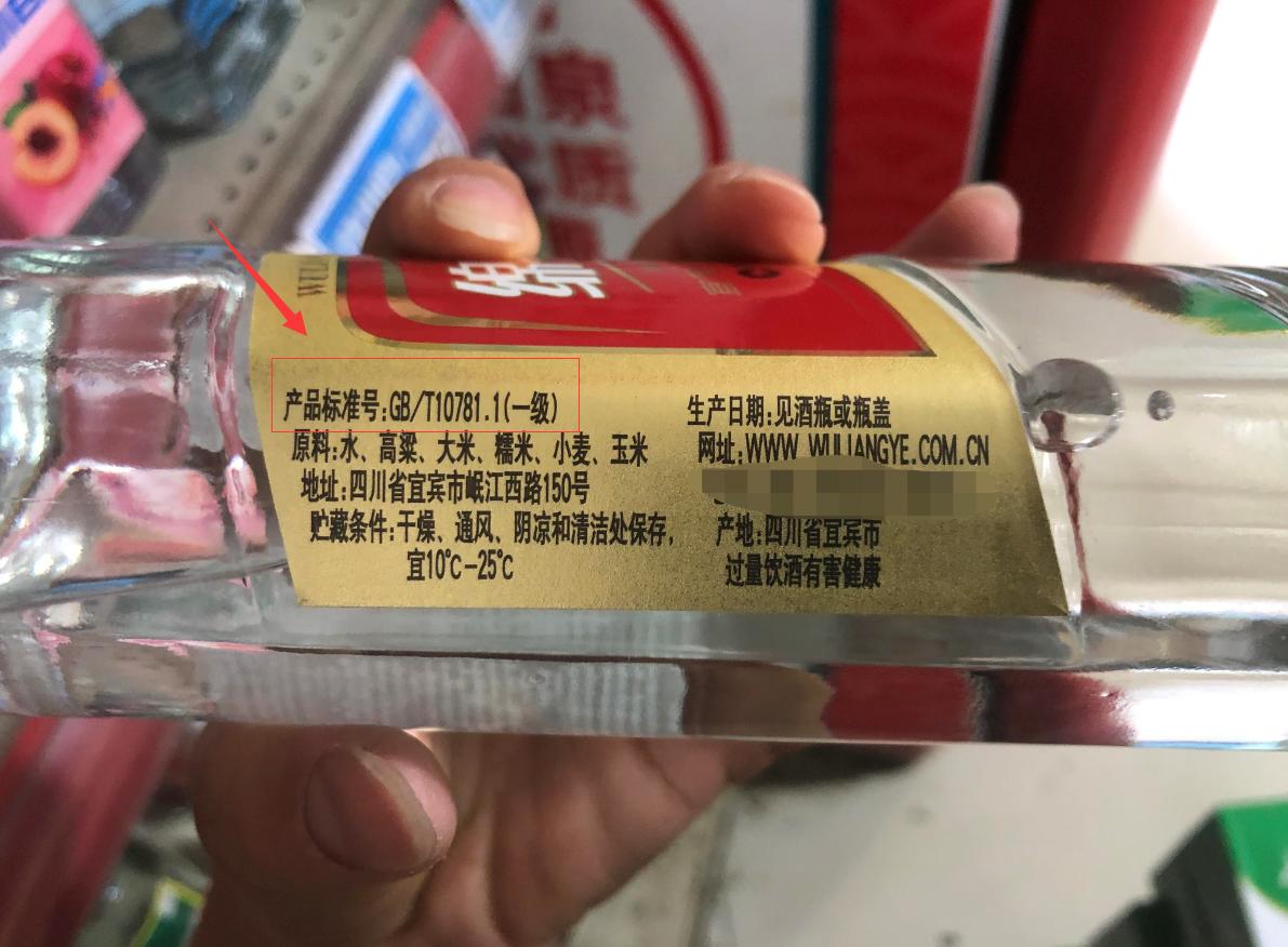 酒鬼高度柔和固态粮食酒,酒鬼正品黑金馥郁香型整箱粮食酒