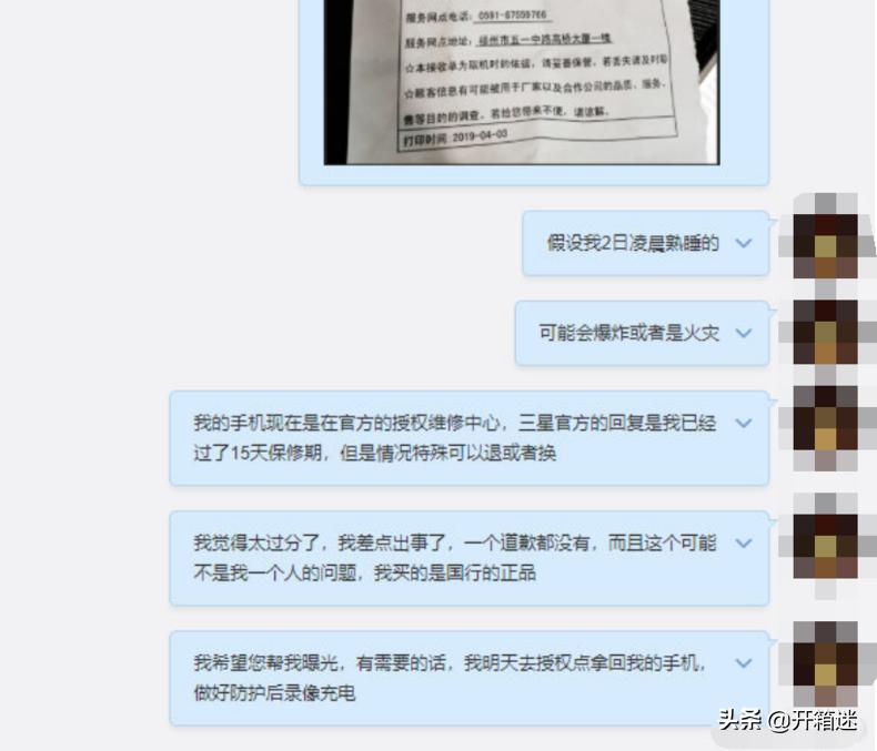 三星s10发热问题解决,三星s10e发热严重怎么解决