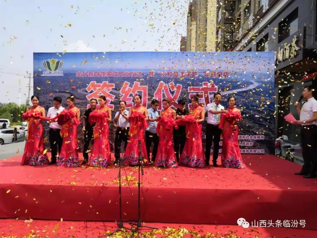 助力扶贫公益培训项目,家政培训助力脱贫攻坚