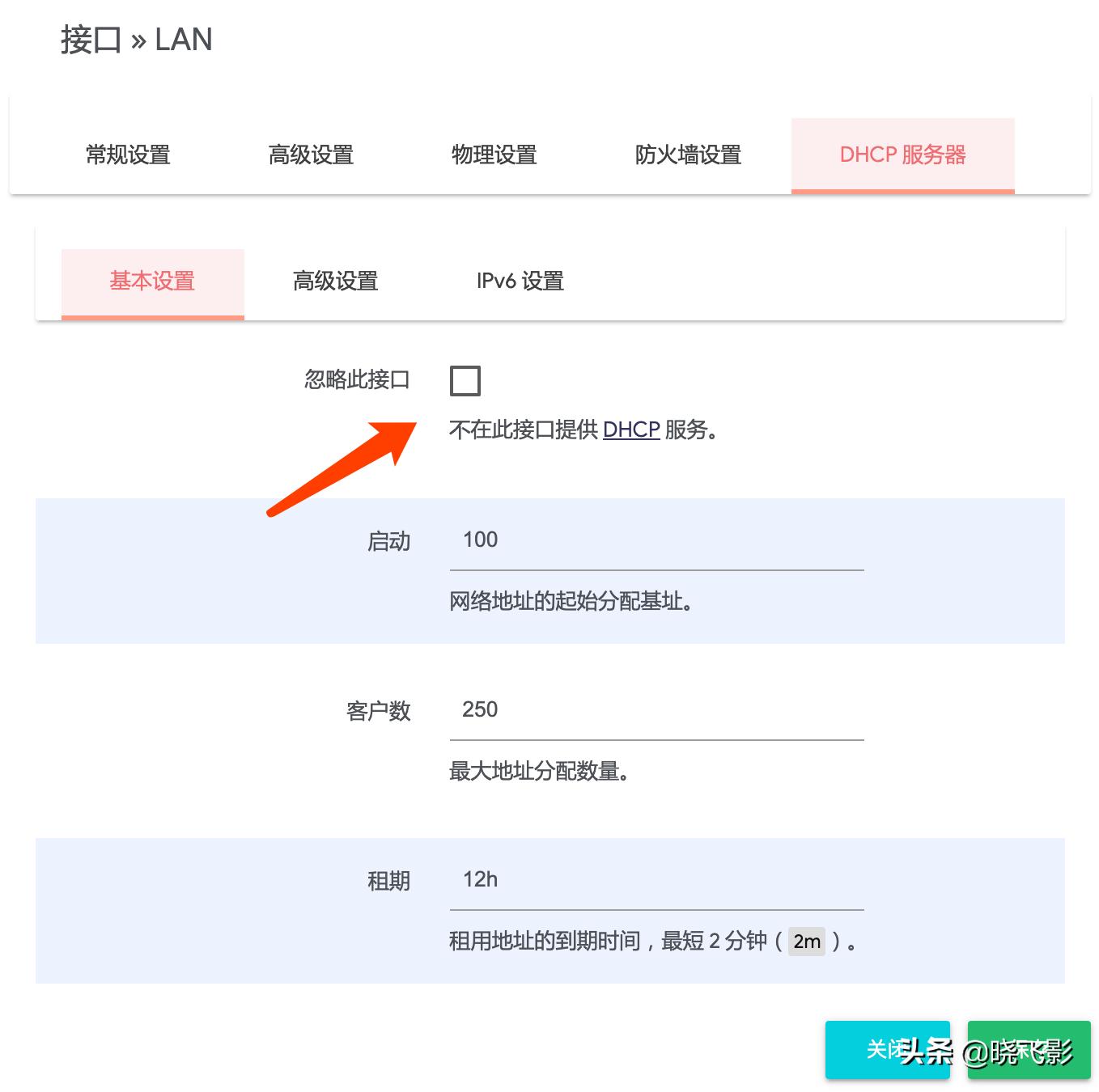 nanopir2s软路由,nanopir4se软路由测评