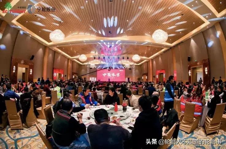 2019中策橡胶集团卡客车胎,南京宁轮经销商大会圆满召开