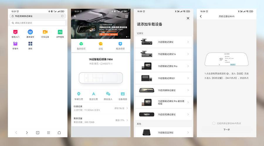 360行车记录仪可以预防碰瓷吗,碰瓷克星首选隐藏式记录仪