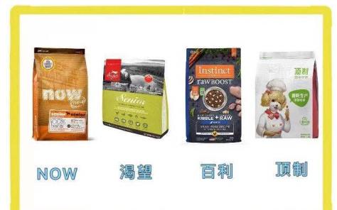 2021年狗粮排名前十品牌,什么品牌狗粮是正规的国产狗粮