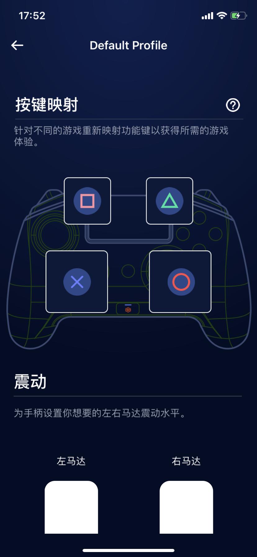 雷蛇ps4飓兽标准版手柄,razer飓风手柄
