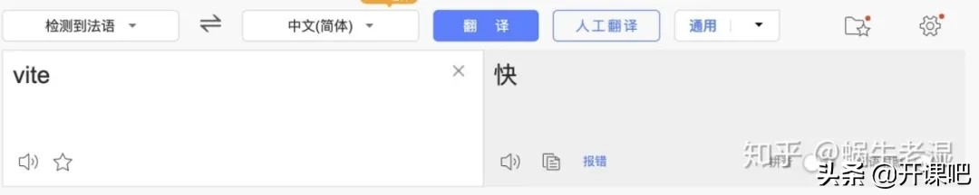 《前端会客厅》对话winter和尤雨溪,深度探寻Vue3设计思想,上