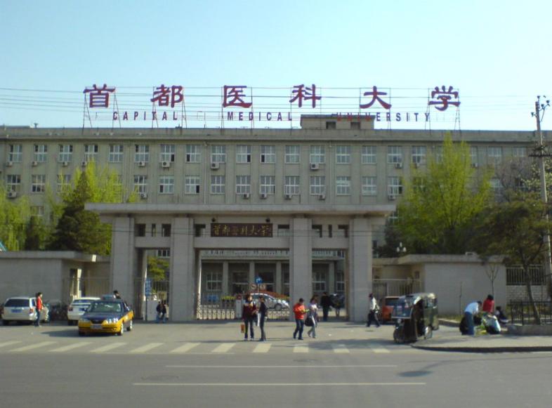 我国的四大天王医院,中国四大医学院南湘雅北协和
