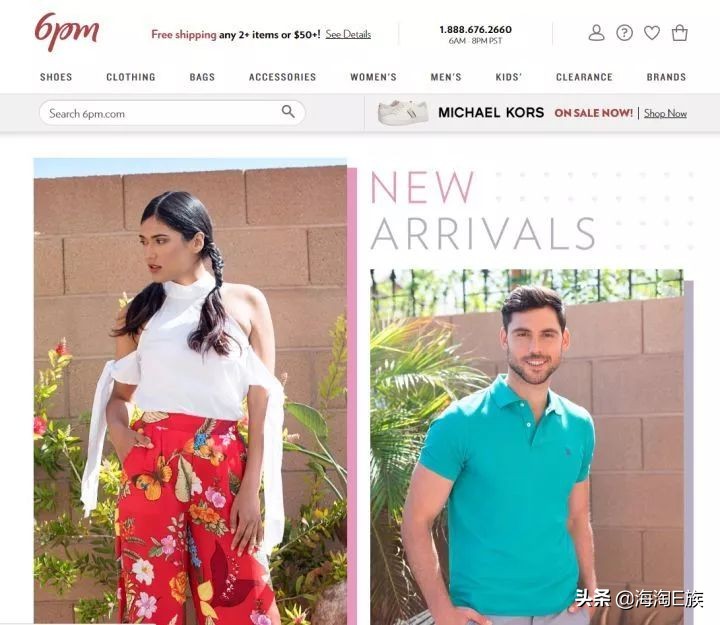 海淘必逛网站推荐海淘神器大盘点,海淘攻略100条2017年海淘攻略