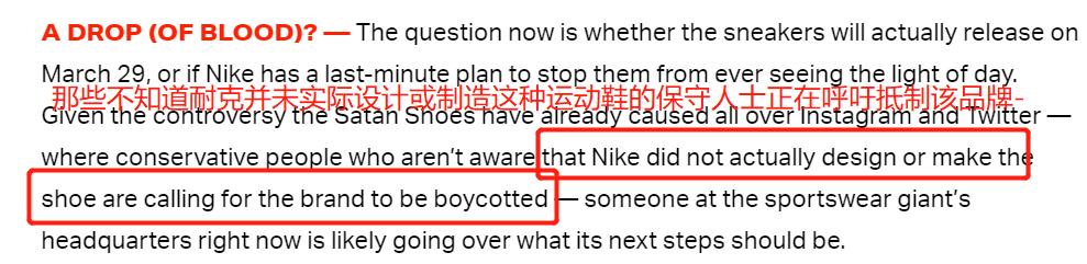 真活该！耐克被黑人歌手碰瓷发售“人血鞋”，惹怒外国网友被*制抵**