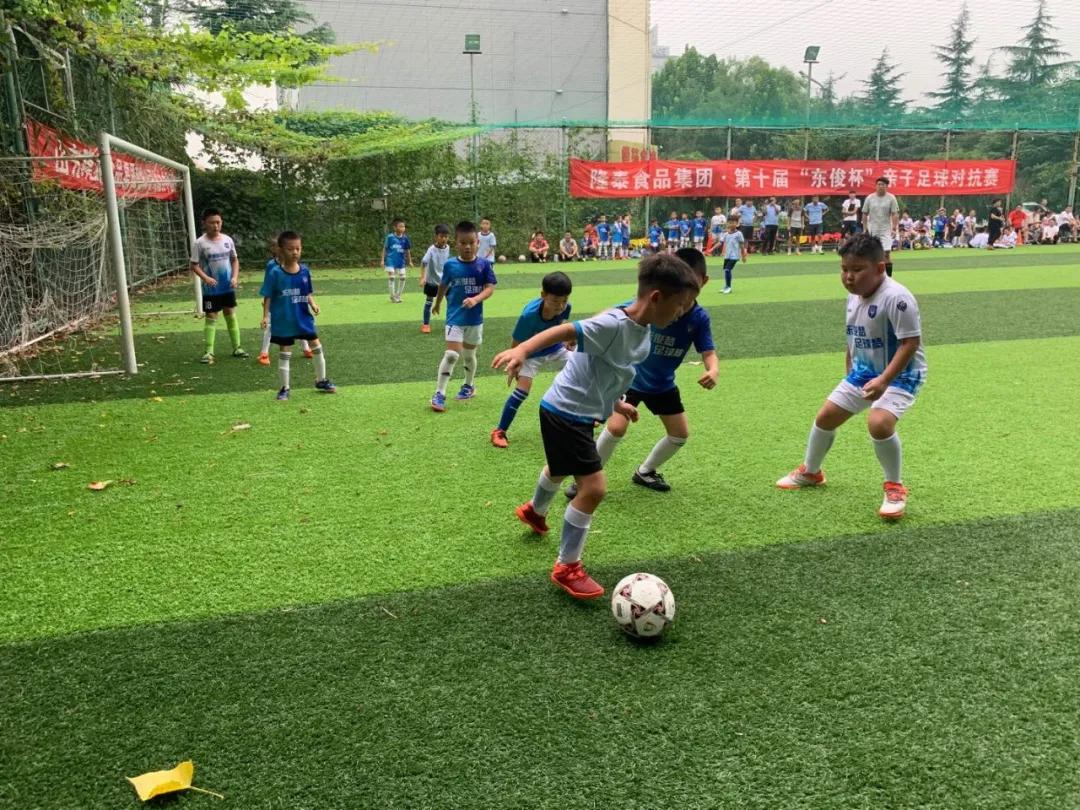 山东隆泰食品集团·第十届“东俊杯”亲子足球对战赛正式启动