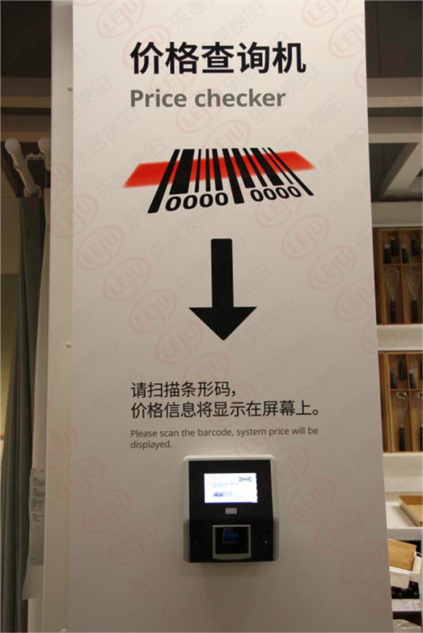 贵阳宜家商城怎么样,贵阳宜家实体店在哪