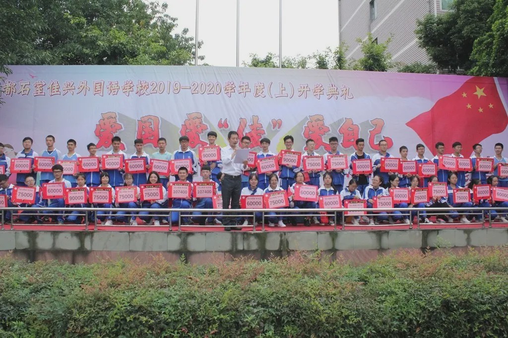 武侯k12,成都k12民办中学