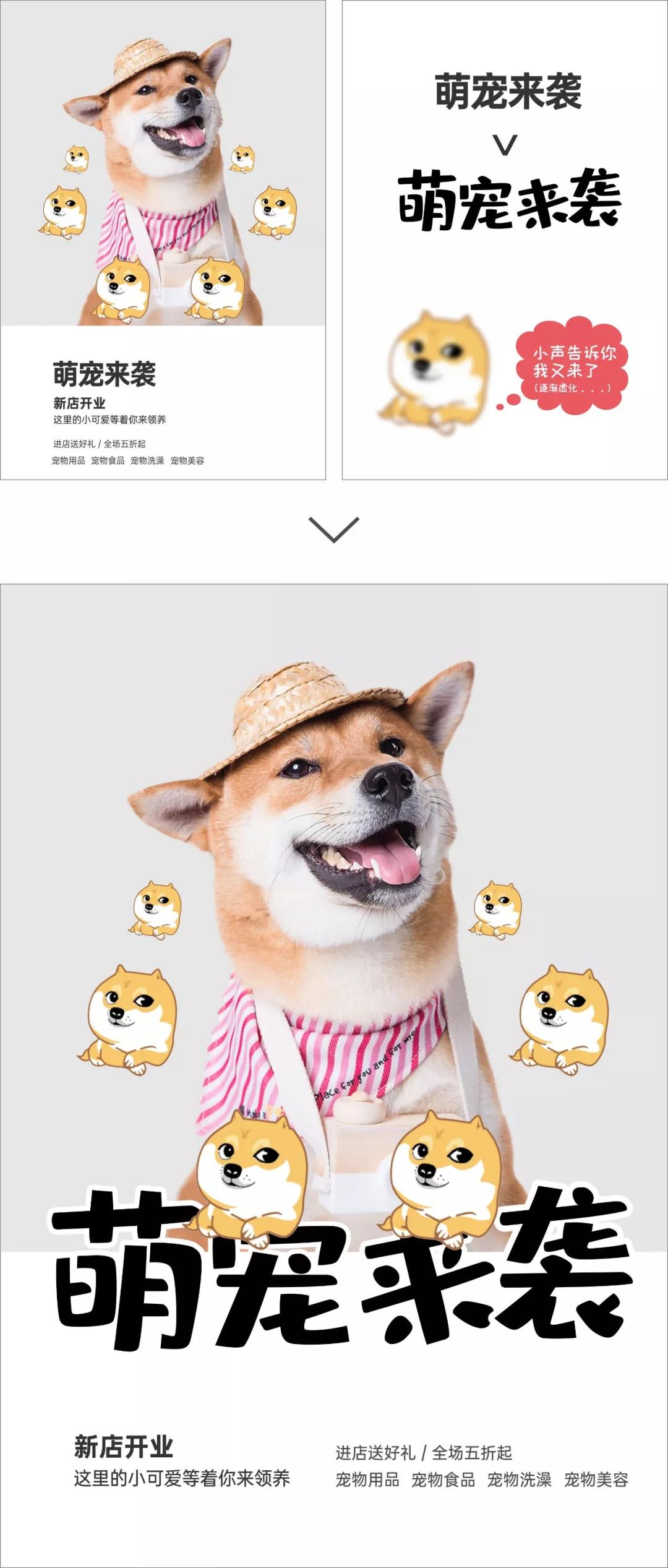 怎么才能学会做海报,活动方案海报设计图片