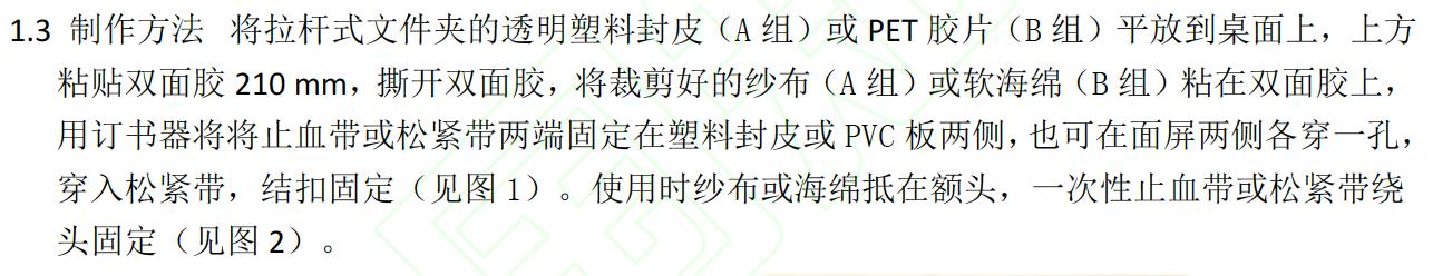 疫情护士自制面罩,医护人员抗疫换防护服流程