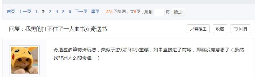 剑网三怎么看目前能触发的奇遇,剑网三奇遇触发条件汇总图