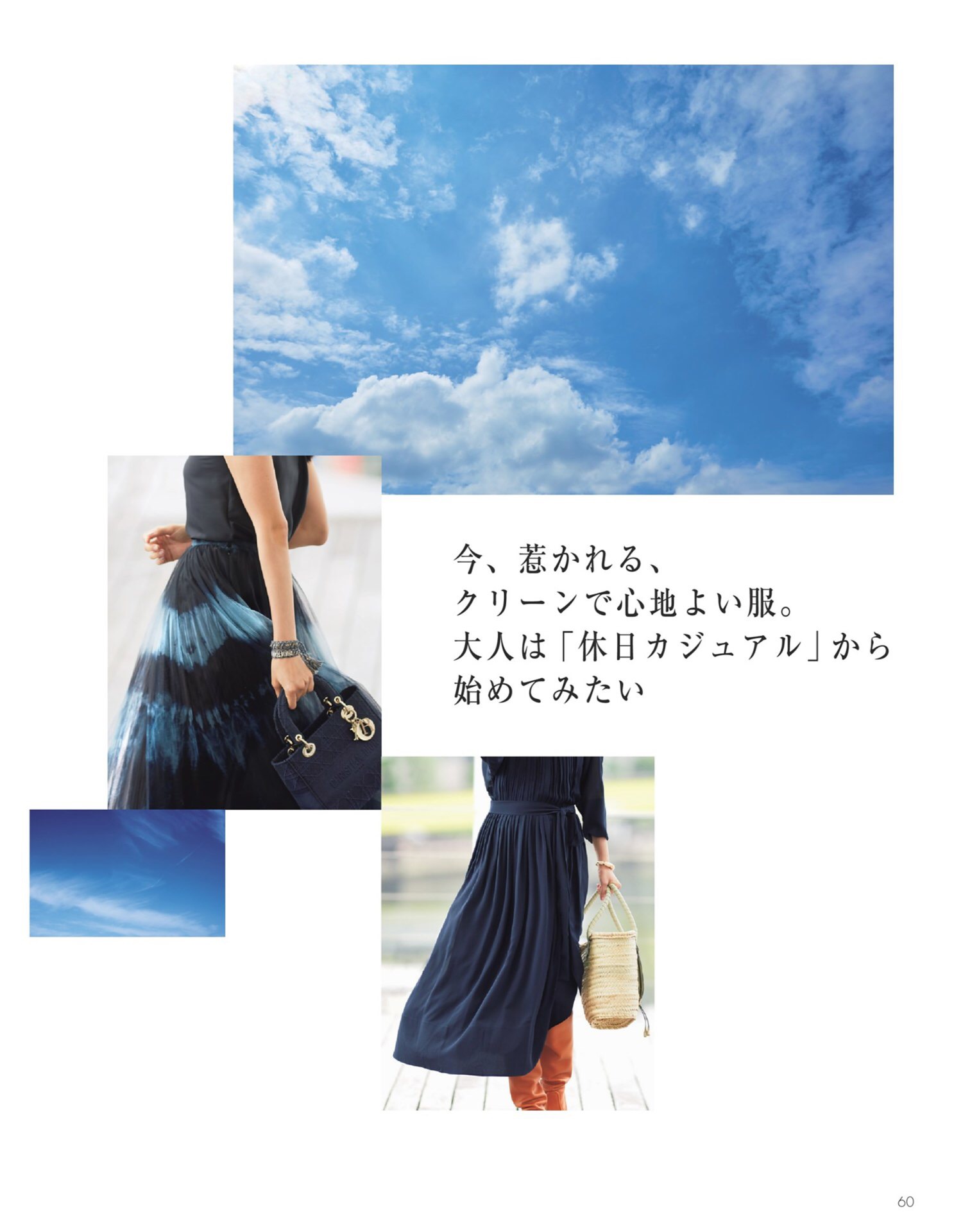 日系浅色系穿搭,日系ins风背景图蓝色系