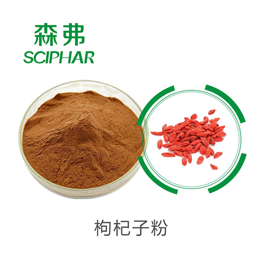 芒果原粉南瓜原粉椰浆粉、枣粉姜粉枸杞子粉,粉上21FOOD线上展