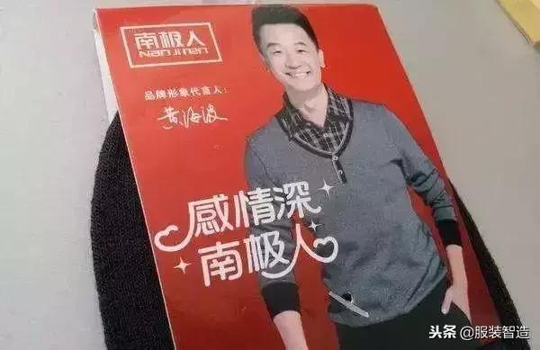 服装品牌卖吊牌,只有吊牌的衣服是正品吗