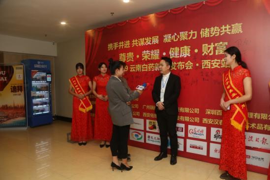 云南白药营销活动,白药精油新品