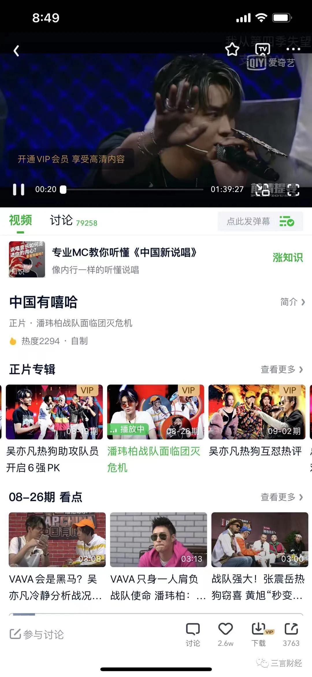 吴亦凡遭全网封杀!微博抖音豆瓣等封禁,歌曲也下架,还将波及众多影视公司?