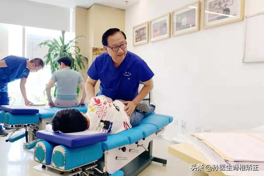 脊骨神经医学(美式脊椎矫正)精品课程